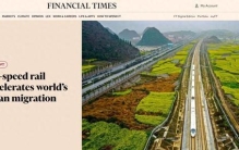 英国媒体：中国高铁网为全球最大规模“人口流动”提供重要支撑