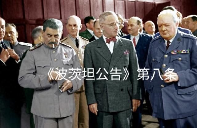 琉球地位未定+非法托管——这是至今刻入人类文明史最肮脏的一笔