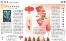 春节档看几部了？来听这6部电影背后的故事