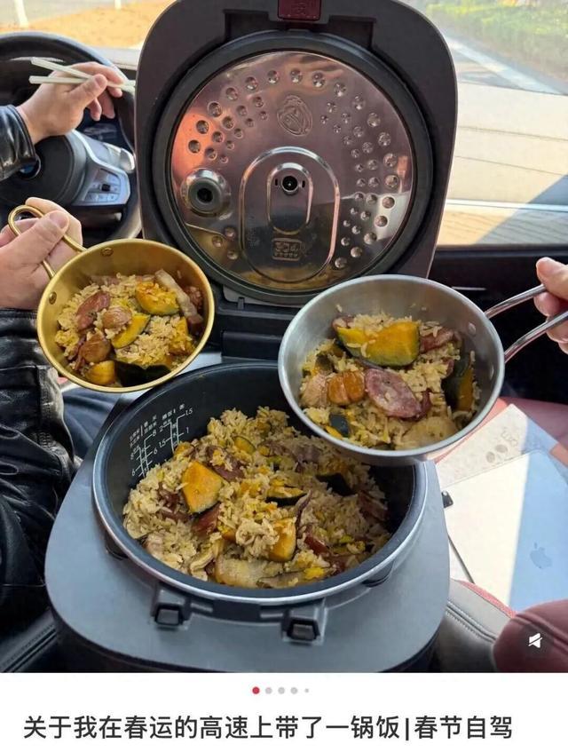 “上了高速,发现全是聪明人”!网友:关于我带了一锅饭这件事……