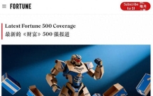 亚马逊成全球营收最高企业，终结沃尔玛13年《财富》500强霸榜