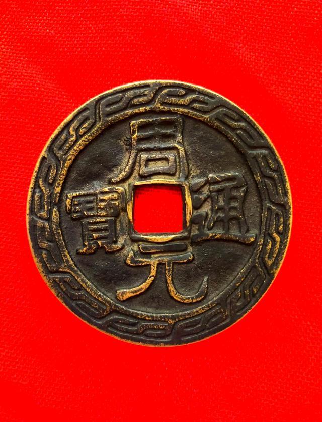 如何看待柴荣的经济改革措施