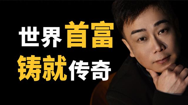 马斯克逆袭全解析,从被霸凌的问题少年,到首位8000亿首富!