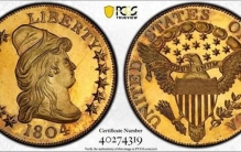 世界上最贵的十枚钱币排行榜，中国占了三枚!