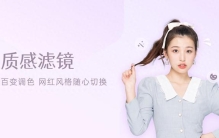 支招国内有名的美妆sdk品牌排行，好用的怎么挑