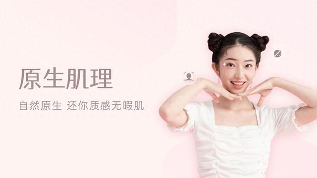 探讨国内有名的美妆sdk品牌排名,哪个价格实惠