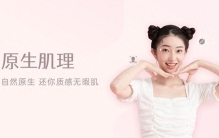 探讨国内有名的美妆sdk品牌排名，哪个价格实惠