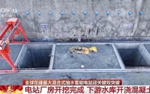 全球最大！高原绿色能源“超级充电宝”，迎关键双突破