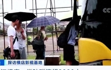 赵丽颖、黄日华、刘子瑞、崔菁格：2026年最炸裂的明星退圈大事件