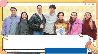 “这里的科技很硬核,文化很温柔,美食很诱人”(“洋网红”探店中国好物)