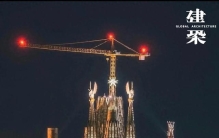 历时144年，全球最高的教堂正式封顶！