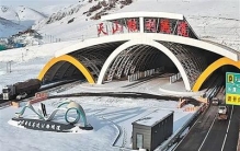 世界最长高速公路隧道为何超抗冻？（探访全球第一）