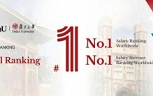 复旦 - 华盛顿 EMBA 学生素质为基 学位认证成就商业领袖