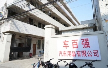 漫谈车百强汽车产品，揭秘是否好用、品牌知名度和服务优势怎么样