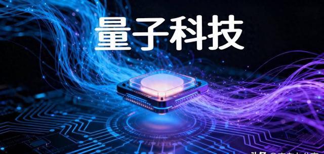 安徽最硬核科技爆款:从“跟跑”到“领跑”,皖军科创霸榜全球?