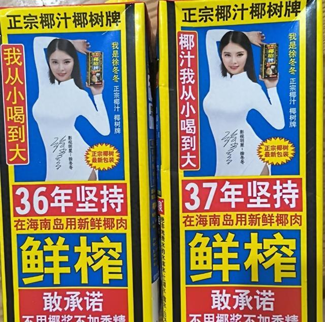 公认最好喝的4款饮料,可口可乐遗憾落榜,网友:搞错了吧!