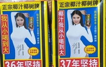 公认最好喝的4款饮料，可口可乐遗憾落榜，网友：搞错了吧！