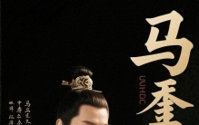 三国被埋没机械天才马钧口吃却造出5大神器比诸葛亮更懂硬核科技