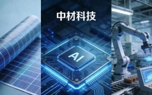 别光盯着算力芯片，这块不起眼的布，才是真正的暴利之王