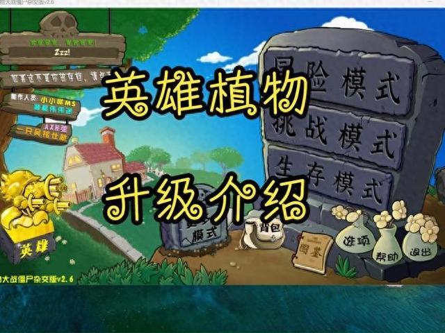 标题：植物的秘密使命：它们是生态系统里不可替代的超级英雄！