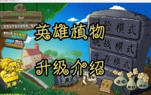 标题：植物的秘密使命：它们是生态系统里不可替代的超级英雄！