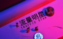 明星绯闻真相大揭秘！那些你信以为真的八卦，背后到底藏着什么？