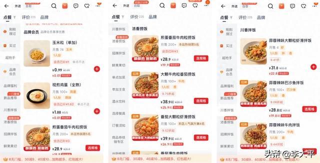 如何加深对商业思维的理解