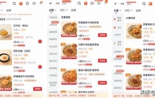 如何加深对商业思维的理解