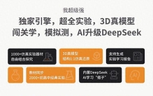 2026实测封神！生物实验器材品牌排名 学生党+教师党直接抄作业