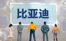 历史性一刻！全球汽车销量前十出炉，中国三家车企杀入榜单