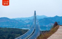 中国大桥再添世界之最！广西苍容浔江大桥正式通车