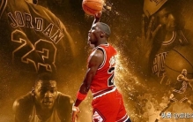 从平凡少年到篮球之神：乔丹的传奇人生，体育精神及商业帝国。