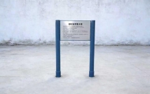 专业的体育器材品牌商