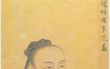 三度散尽千金，看顶级投资家范蠡如何跨周期博弈