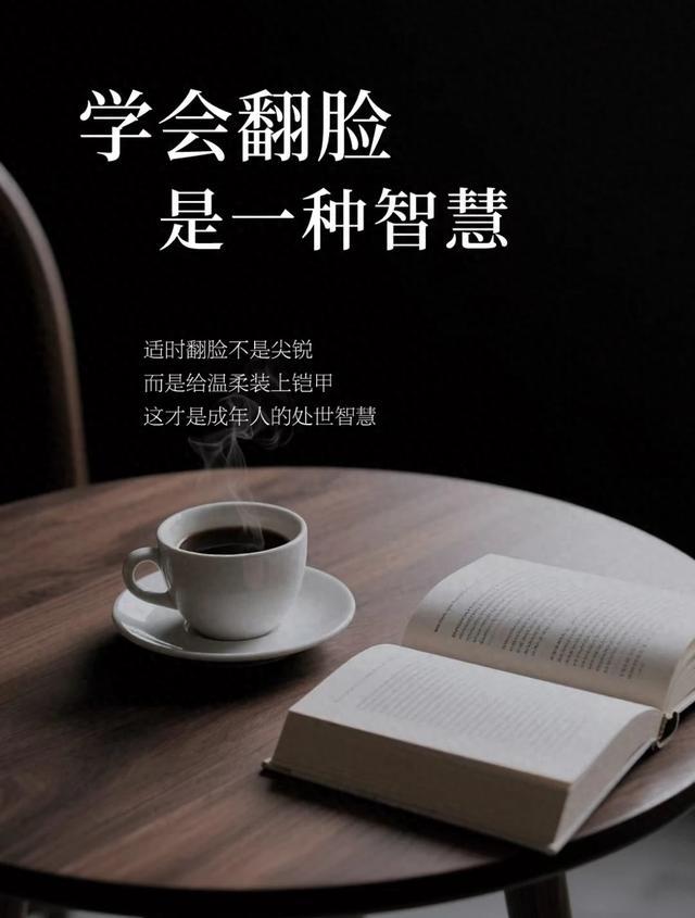 生意场上最狠的智慧:有理,就别客气