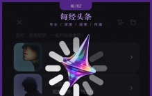 Seedance2.0从“地表最强”变“排队最长”，记者实测：基础会员要排10小时