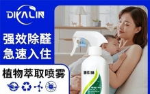 除甲醛品牌排行榜2026：TOP10品牌推荐，口碑与效果双认证