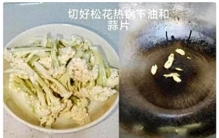 长寿食物排行榜：花菜位列第三，第一名竟是日常少吃的它？