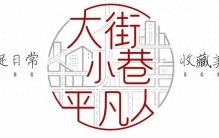 共赴红星桥头赏花事