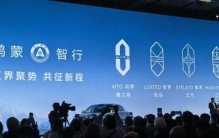 896线全球最高+惊喜新车，华为今天又炸场