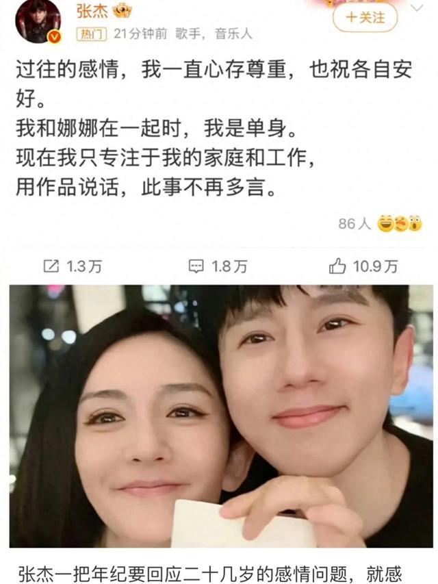 谢娜：娱乐圈最暖霸总，用偏爱陪张杰从低谷走到巅峰