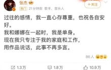 谢娜：娱乐圈最暖霸总，用偏爱陪张杰从低谷走到巅峰