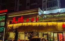 8家餐饮排行，接待外地朋友必看，不踩坑不踩雷