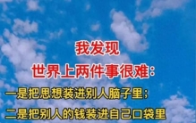 渠道是商业世界里最难的两件事的终极落地