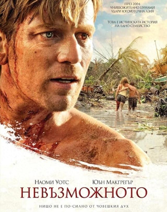 全球十大顶级灾难片，场面震撼又戳心，看完更懂珍惜当下