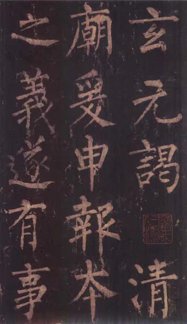 柳体楷书凭什么被称为“骨气之最”？