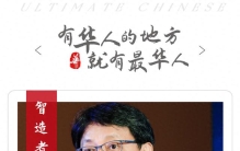 海归博士造出“最难芯片”，干翻美日巨头，全球第一