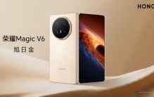2026年最值得买的折叠屏手机 荣耀Magic V6问鼎续航之王