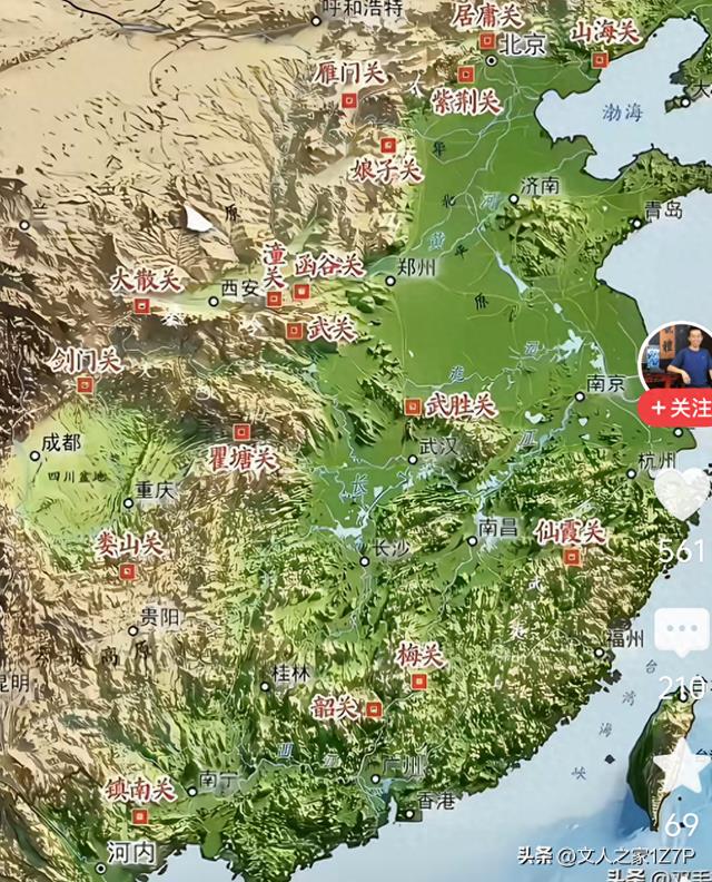 古代军事雄关知多少？