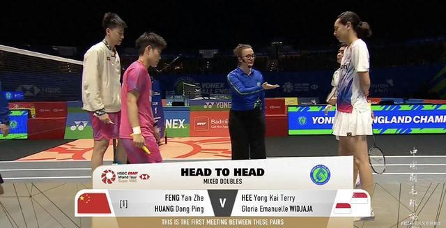 冯彦哲黄东萍全英止步16强，世界第一排名会被反超吗？